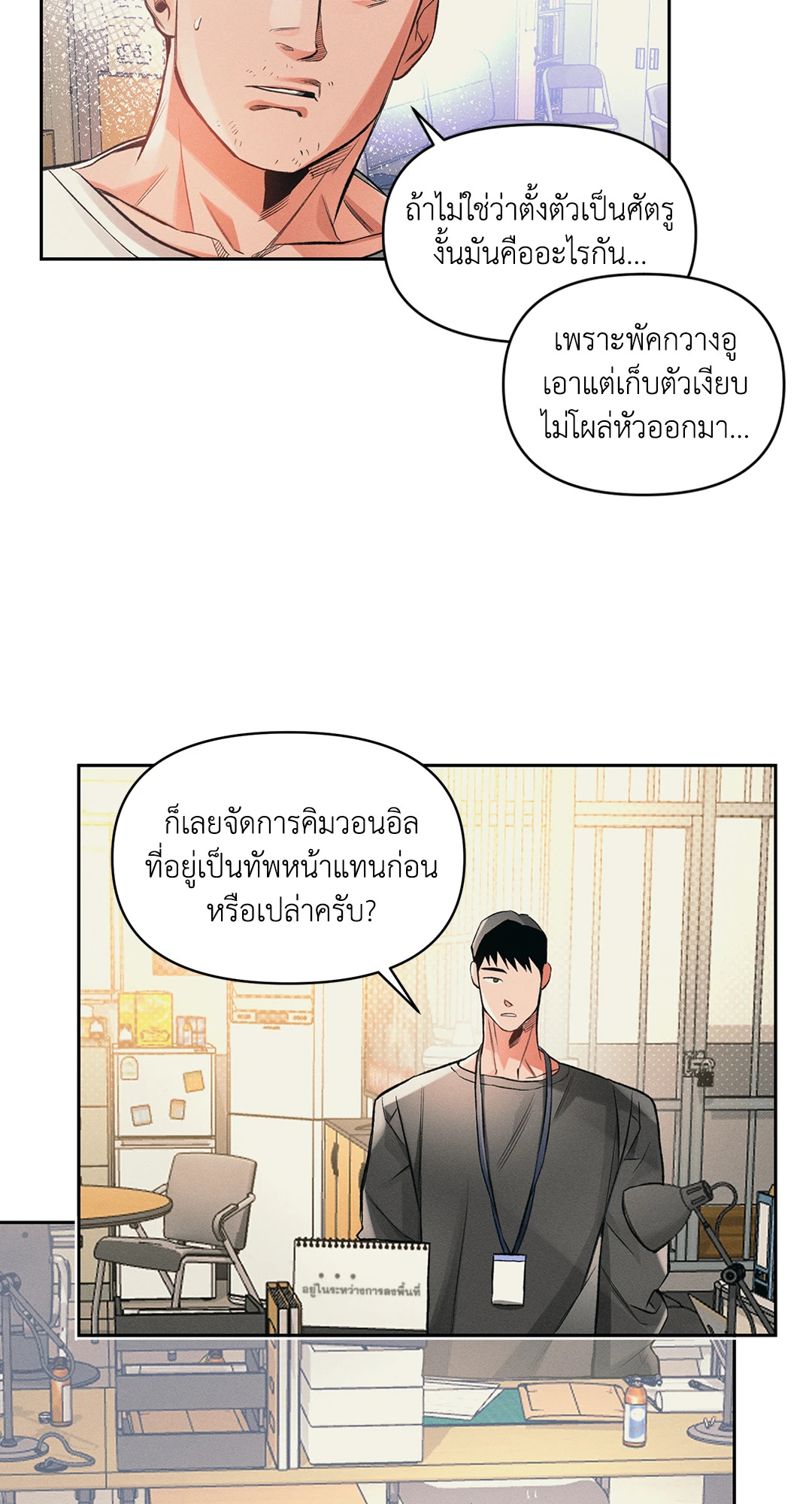 หน้า 44