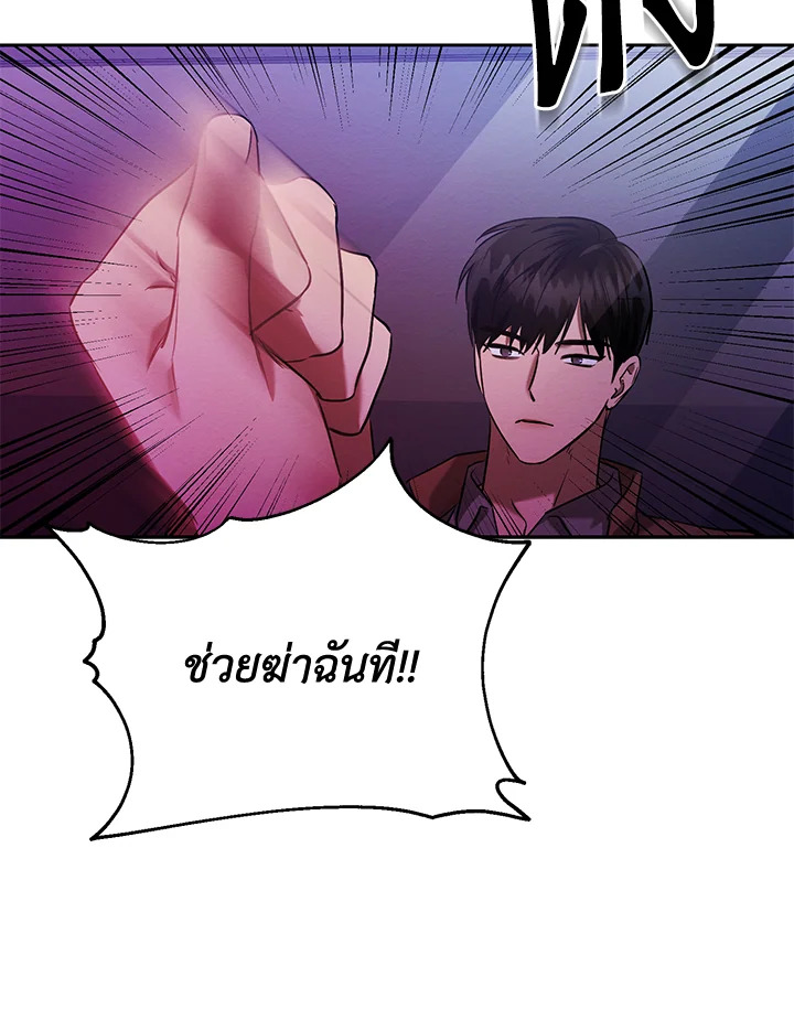 หน้า 74