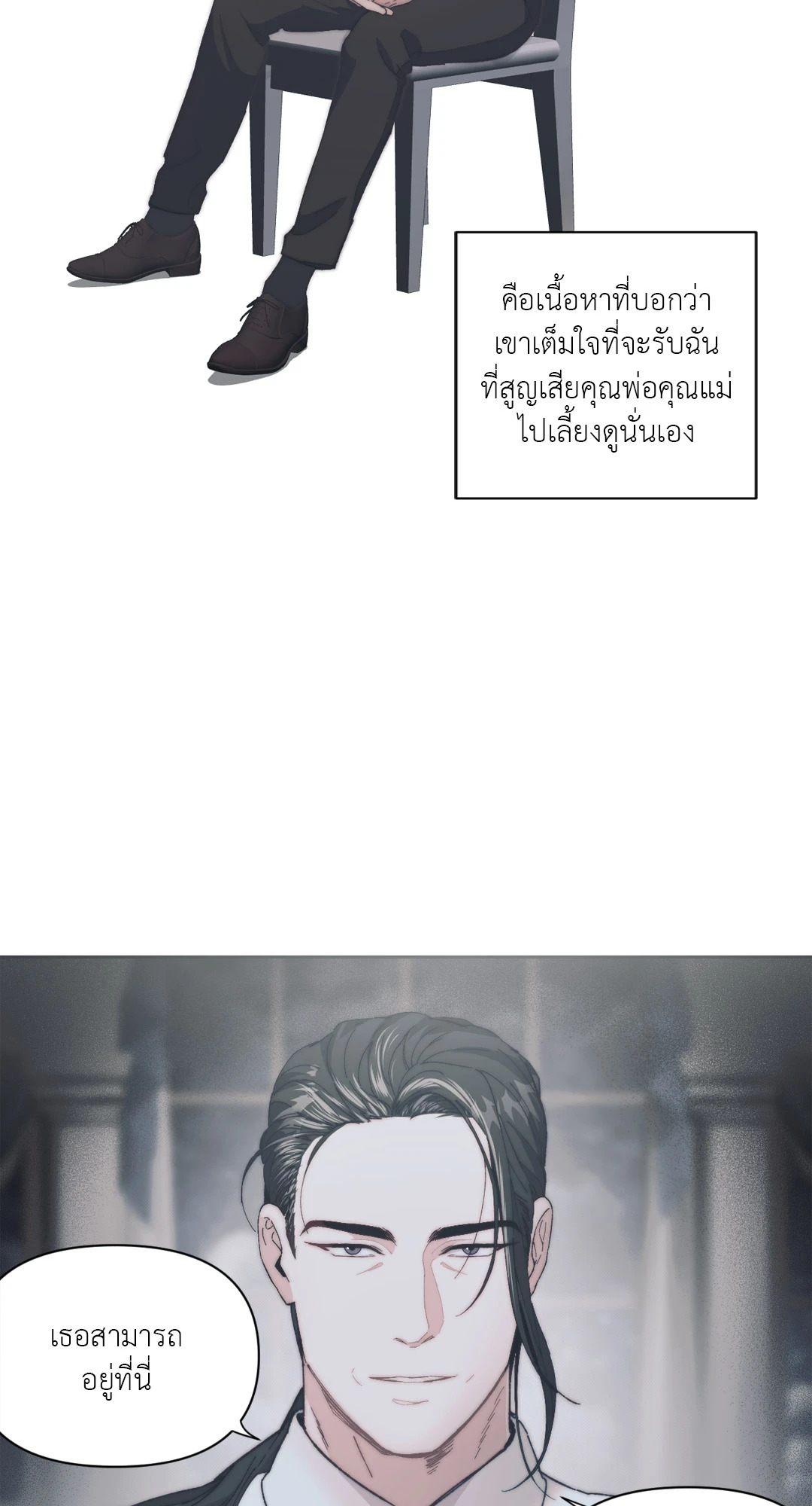 หน้า 38