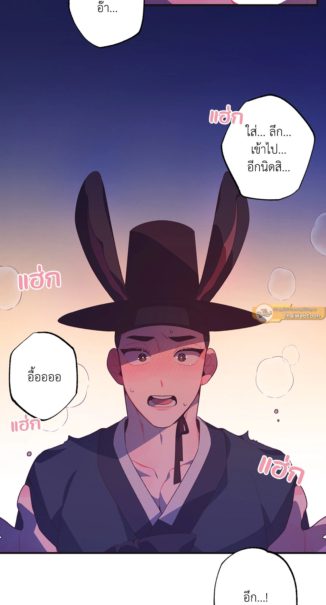 หน้า 78