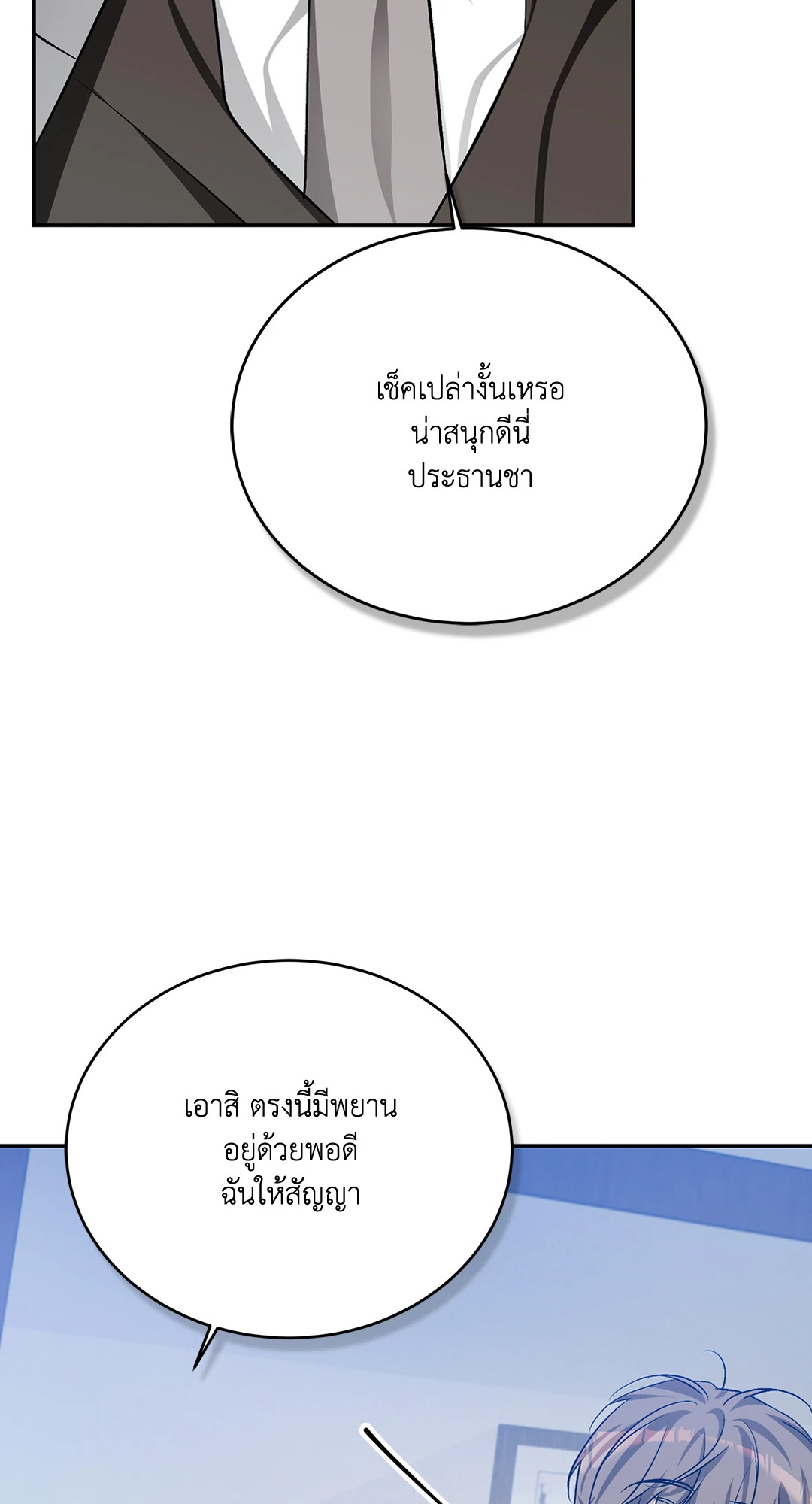 หน้า 65