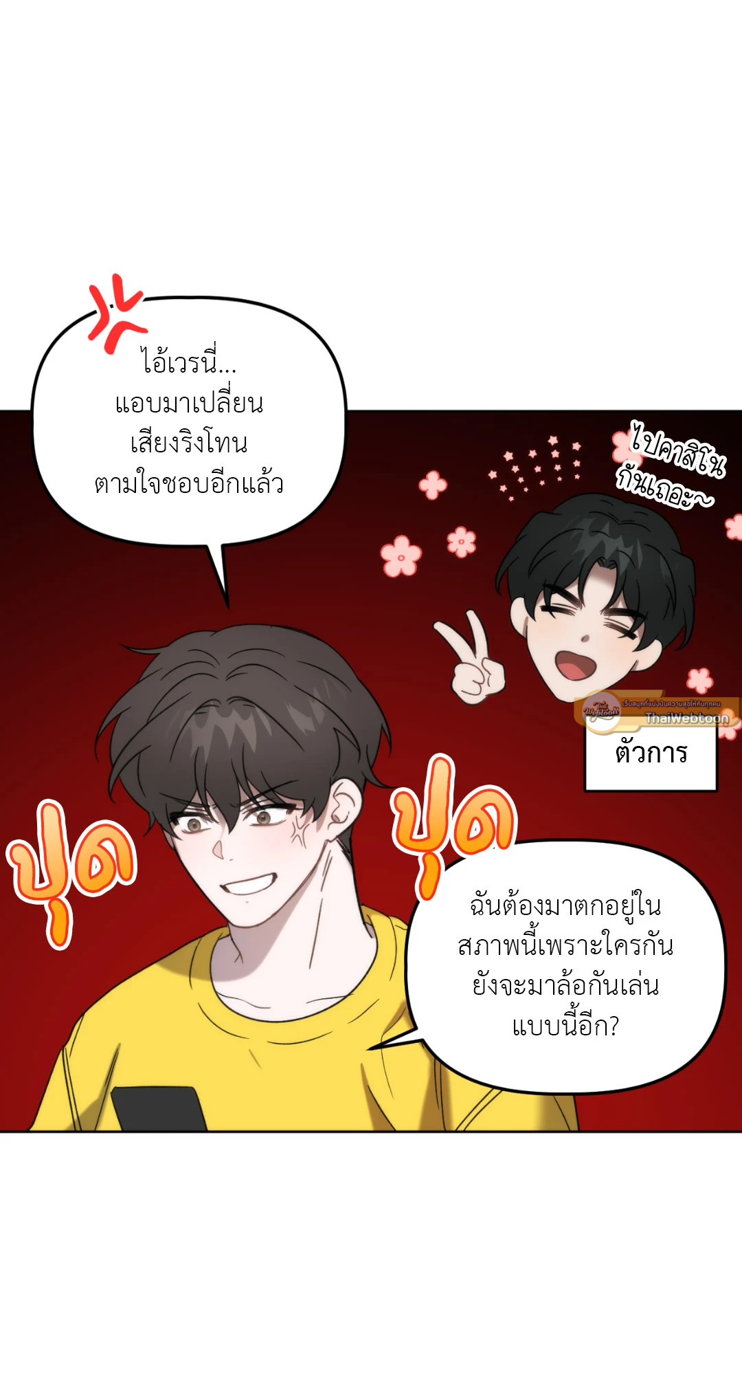 หน้า 33