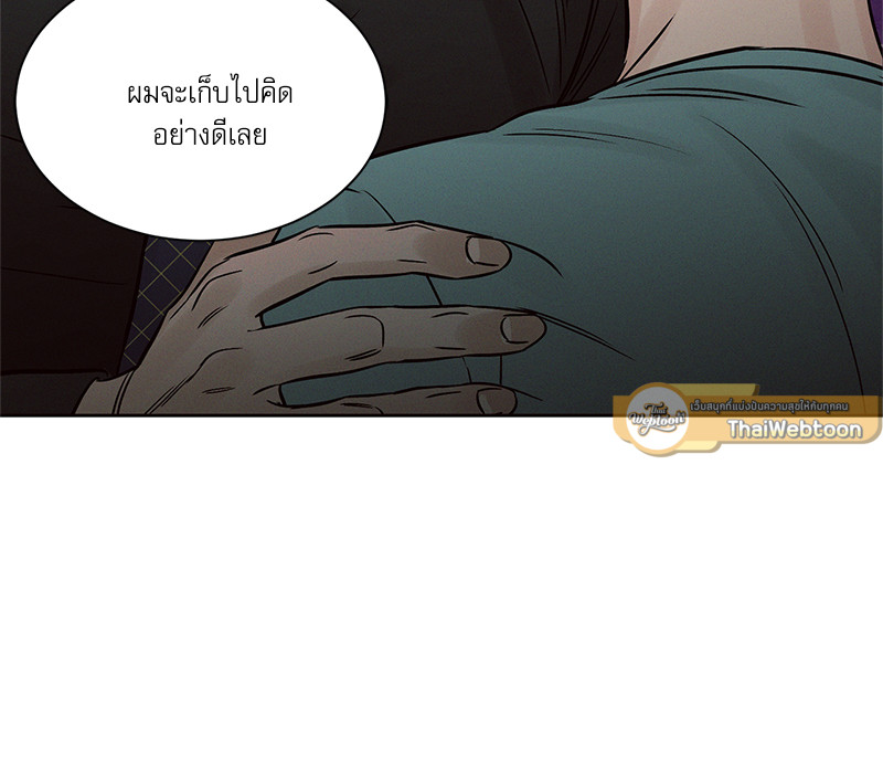 หน้า 100