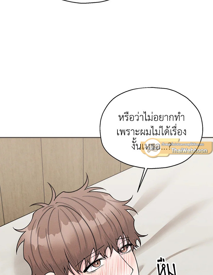 หน้า 79