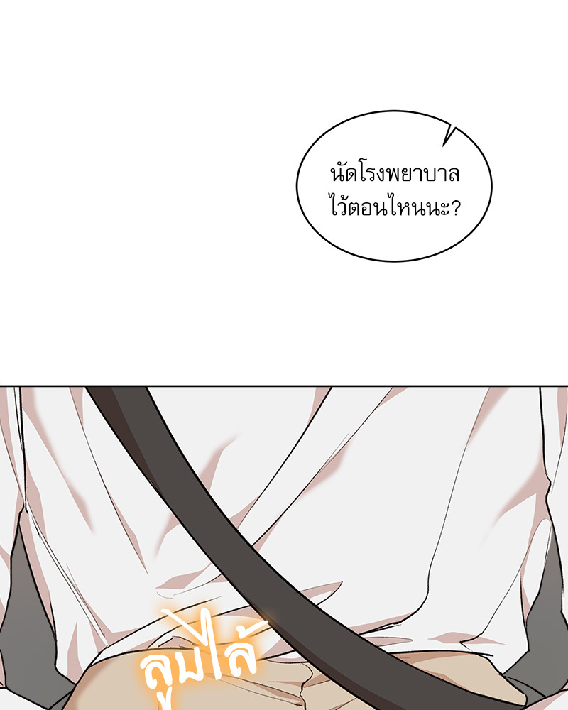 หน้า 90