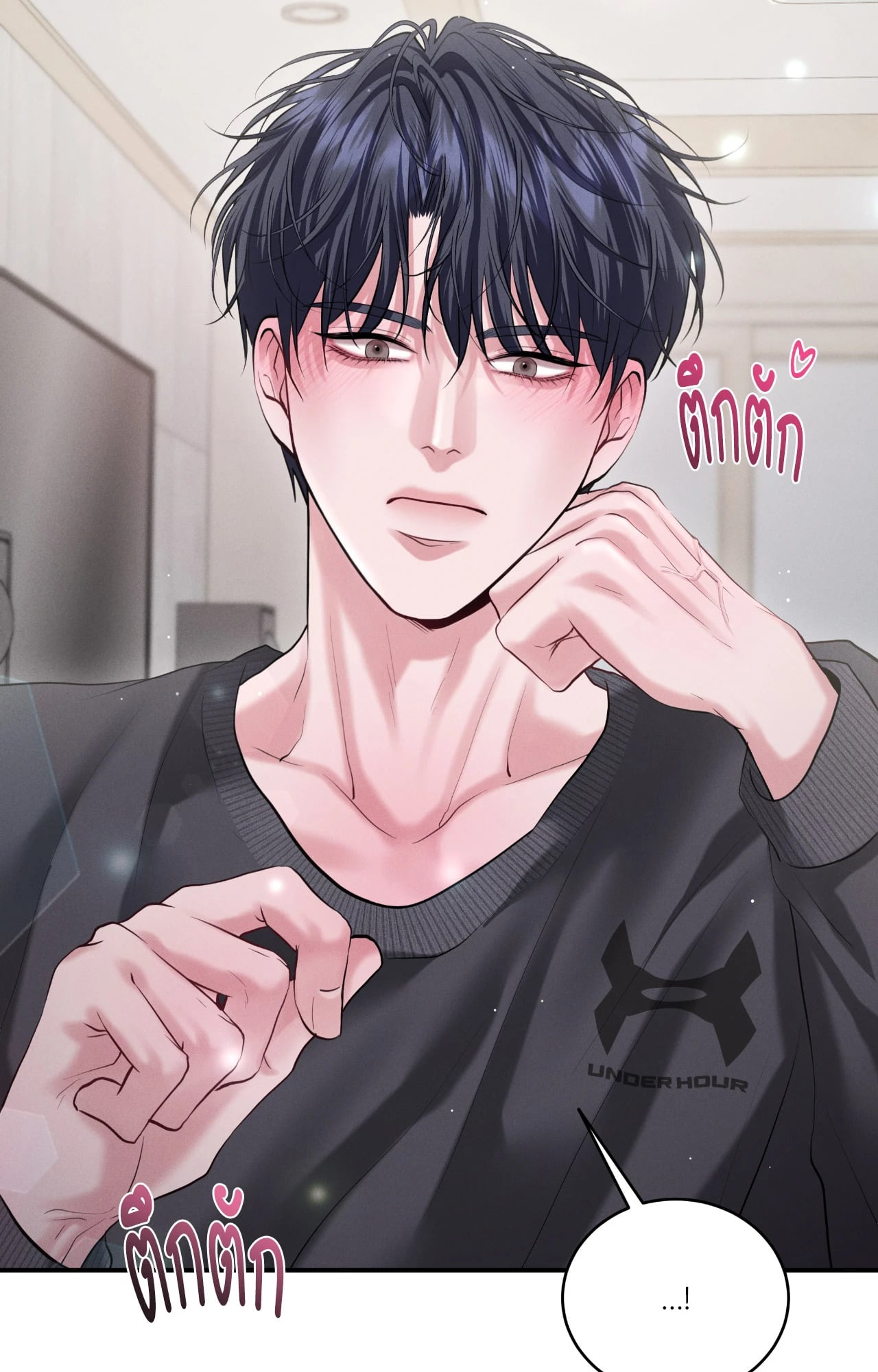 หน้า 33