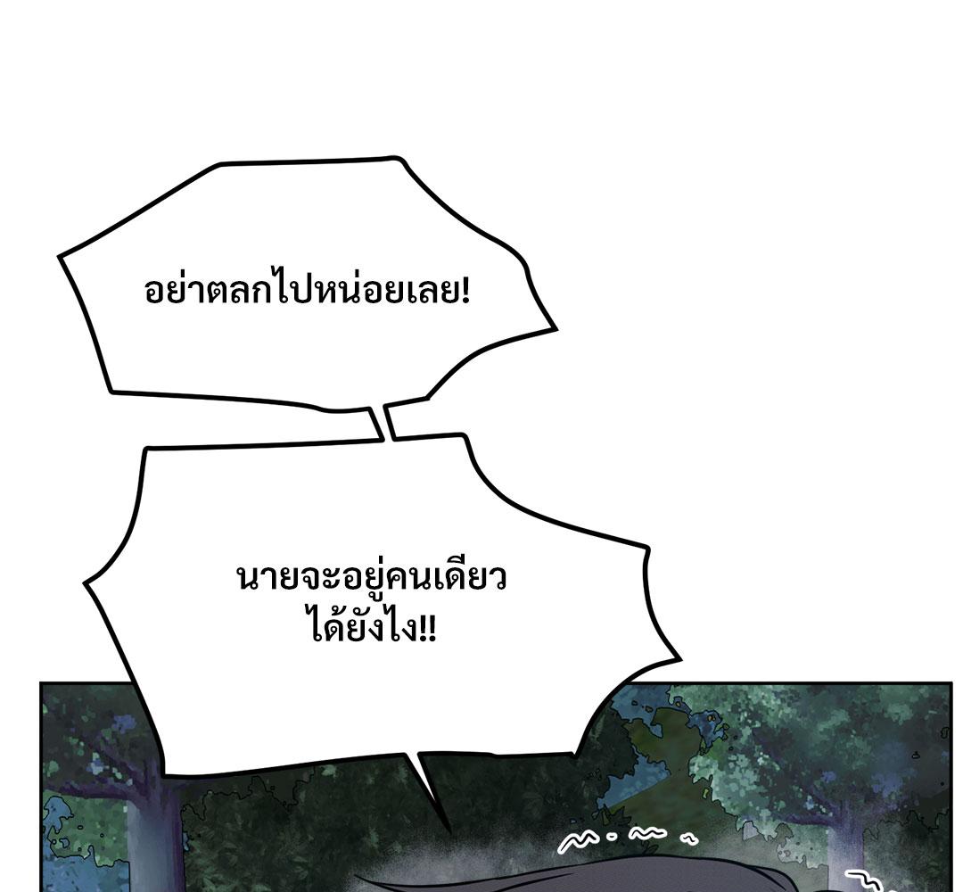 หน้า 136