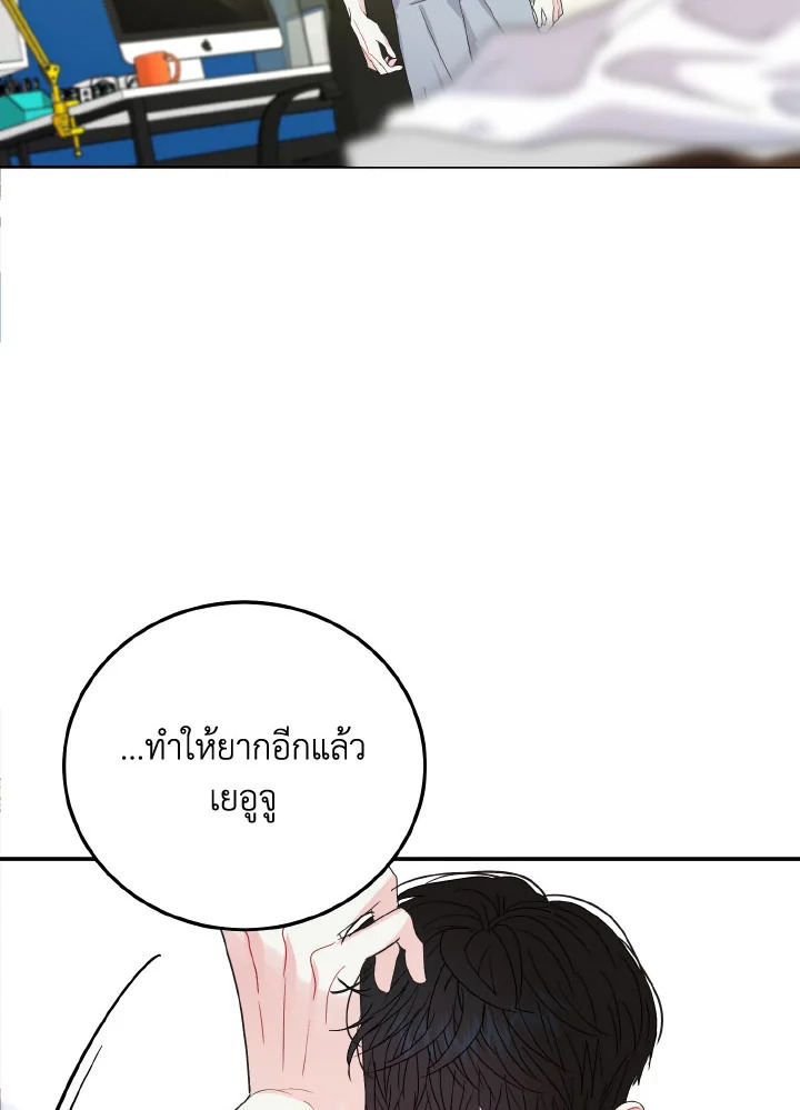 หน้า 79