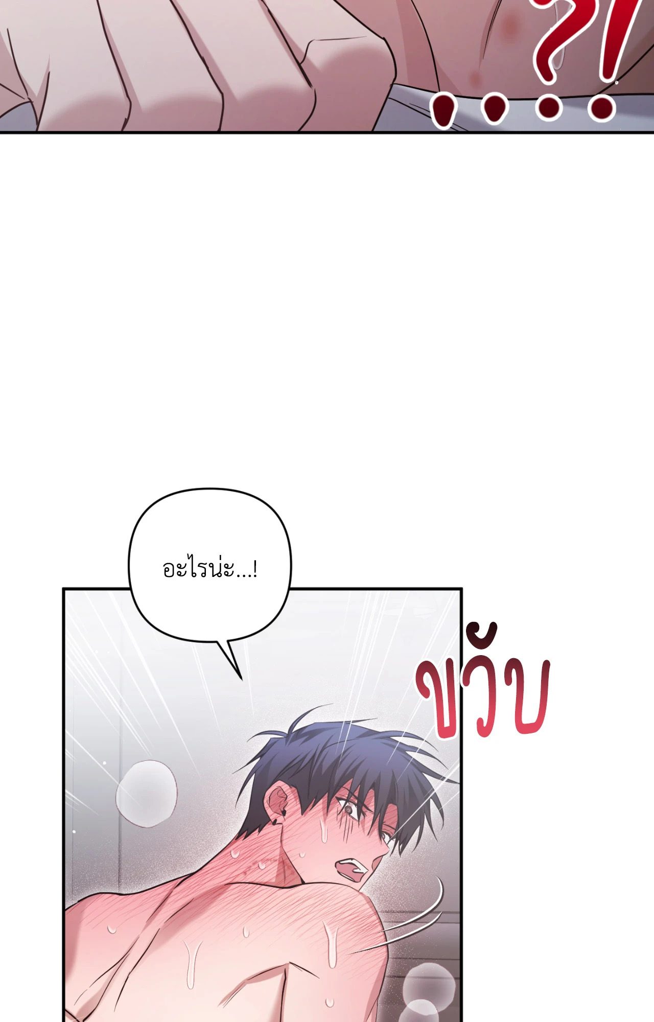 หน้า 64