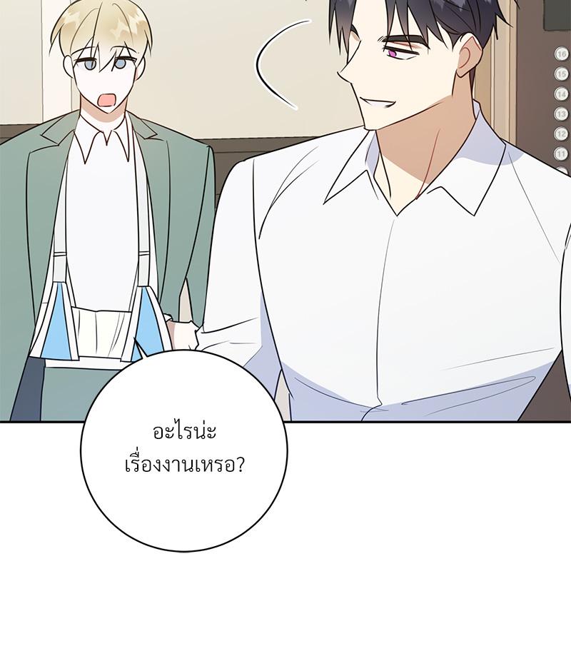 หน้า 92