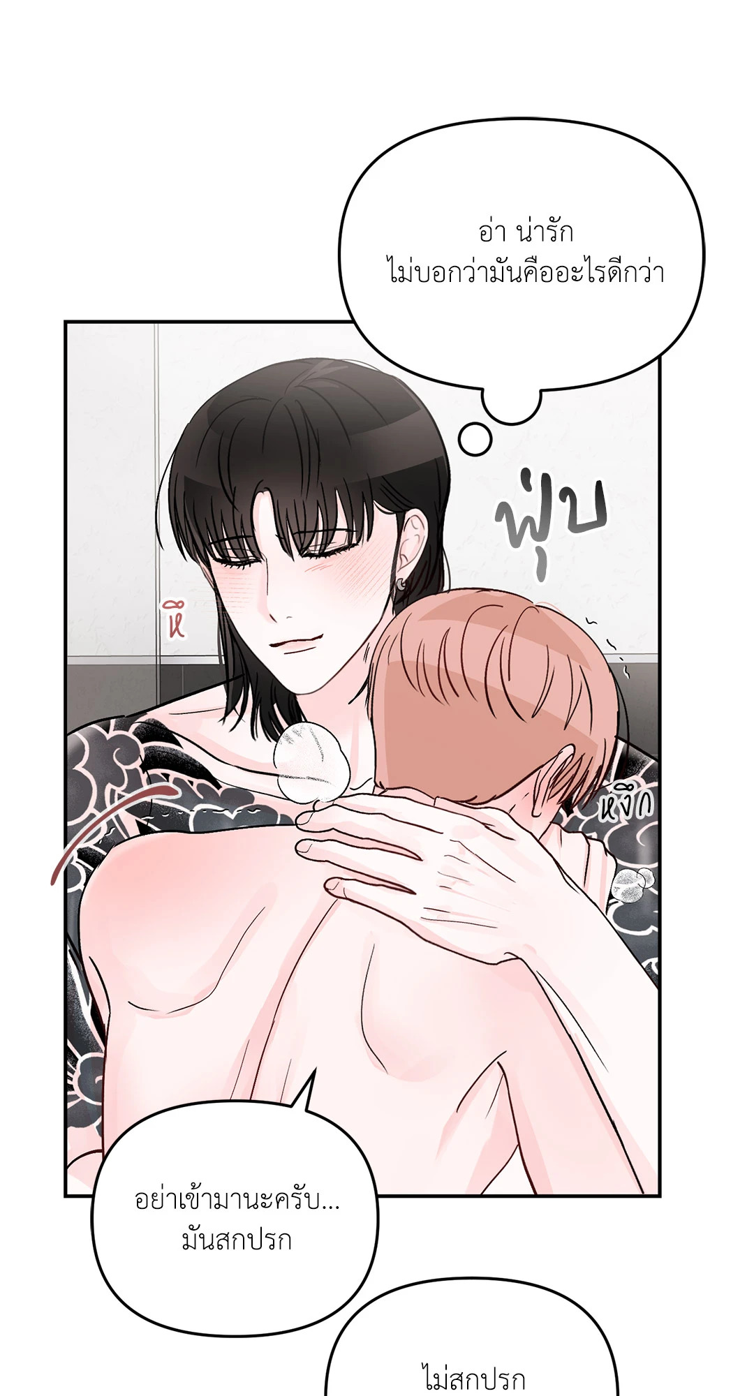 หน้า 53