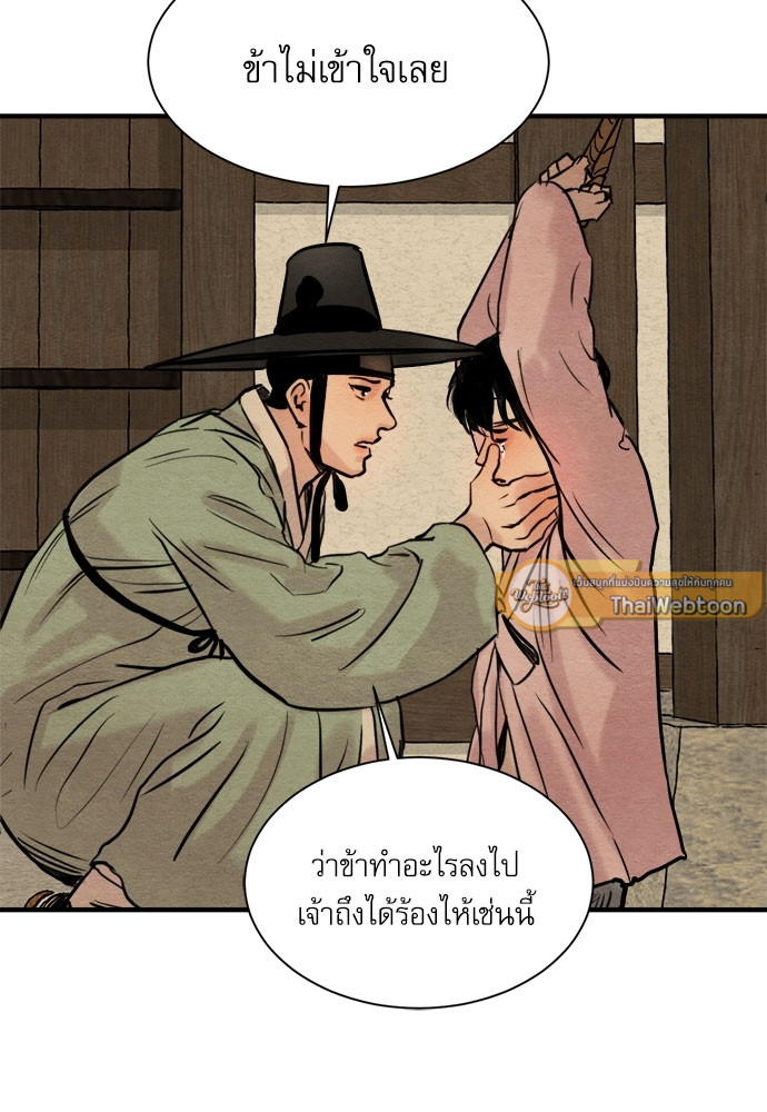 หน้า 93
