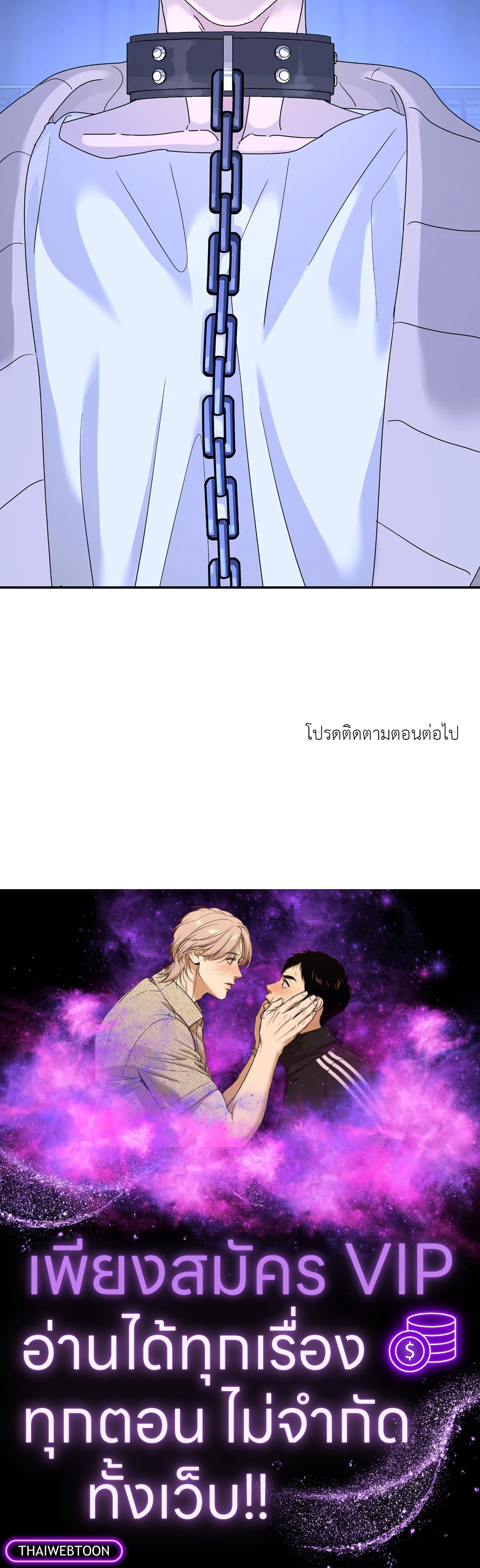 หน้า 76