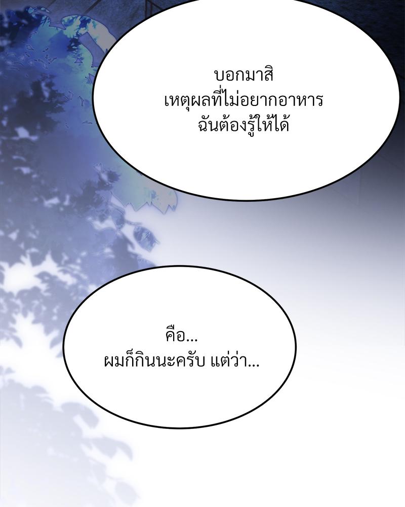 หน้า 102