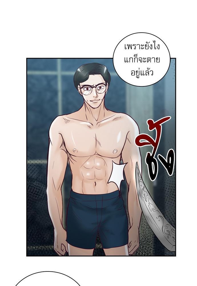 หน้า 42