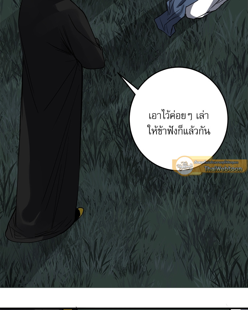 หน้า 117