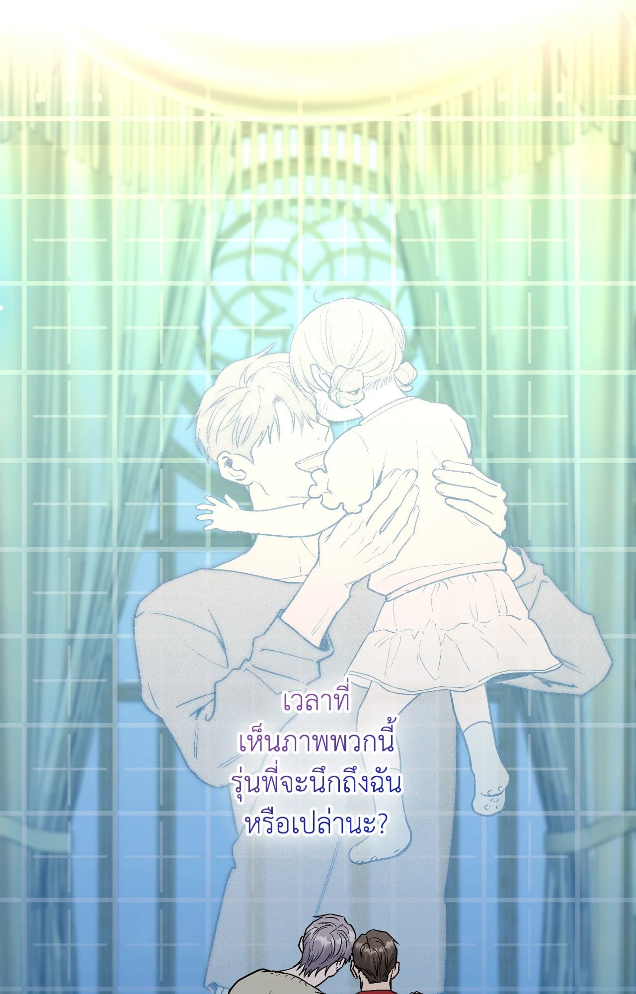 หน้า 48