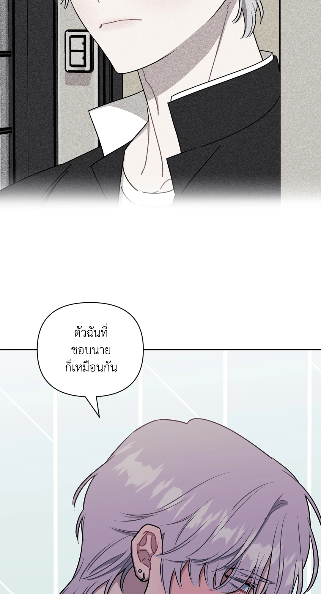หน้า 76