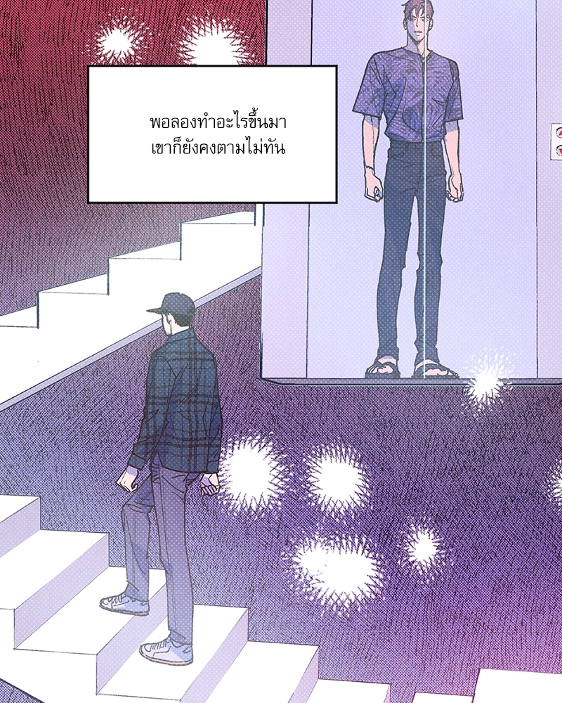 หน้า 90