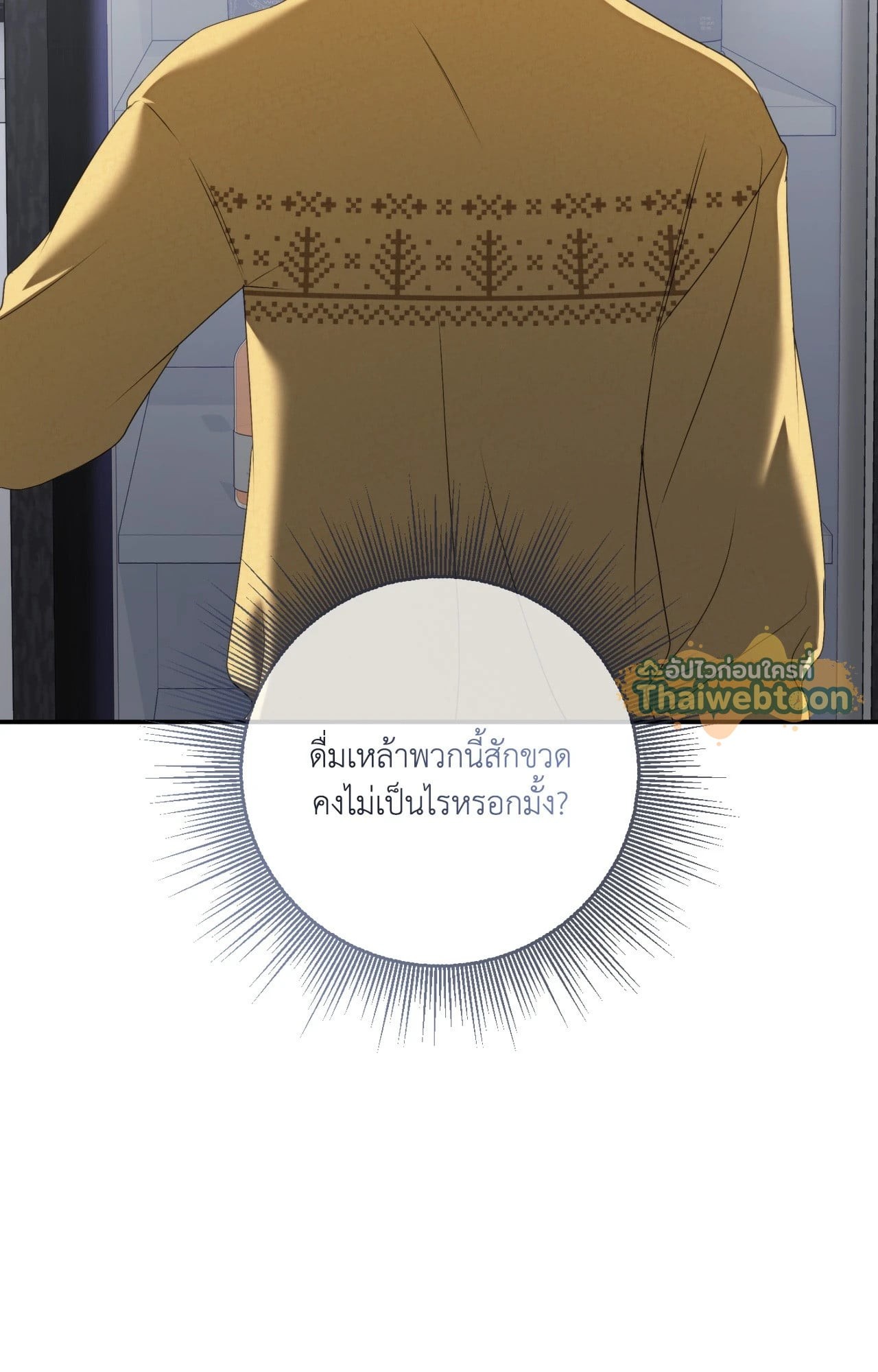 หน้า 87