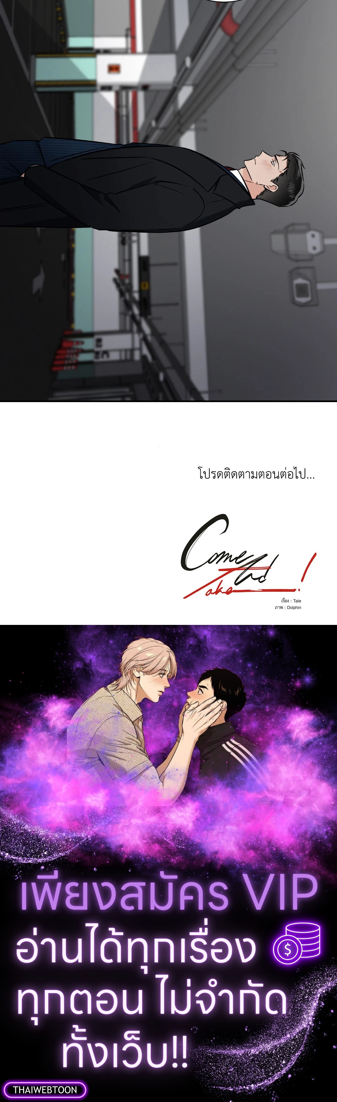 หน้า 56