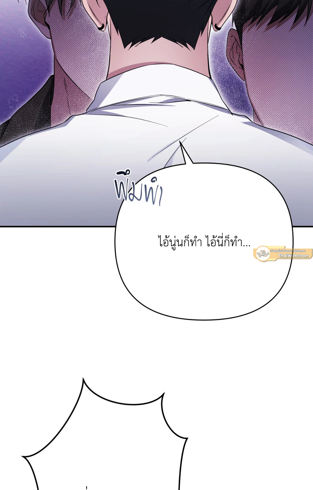 หน้า 73