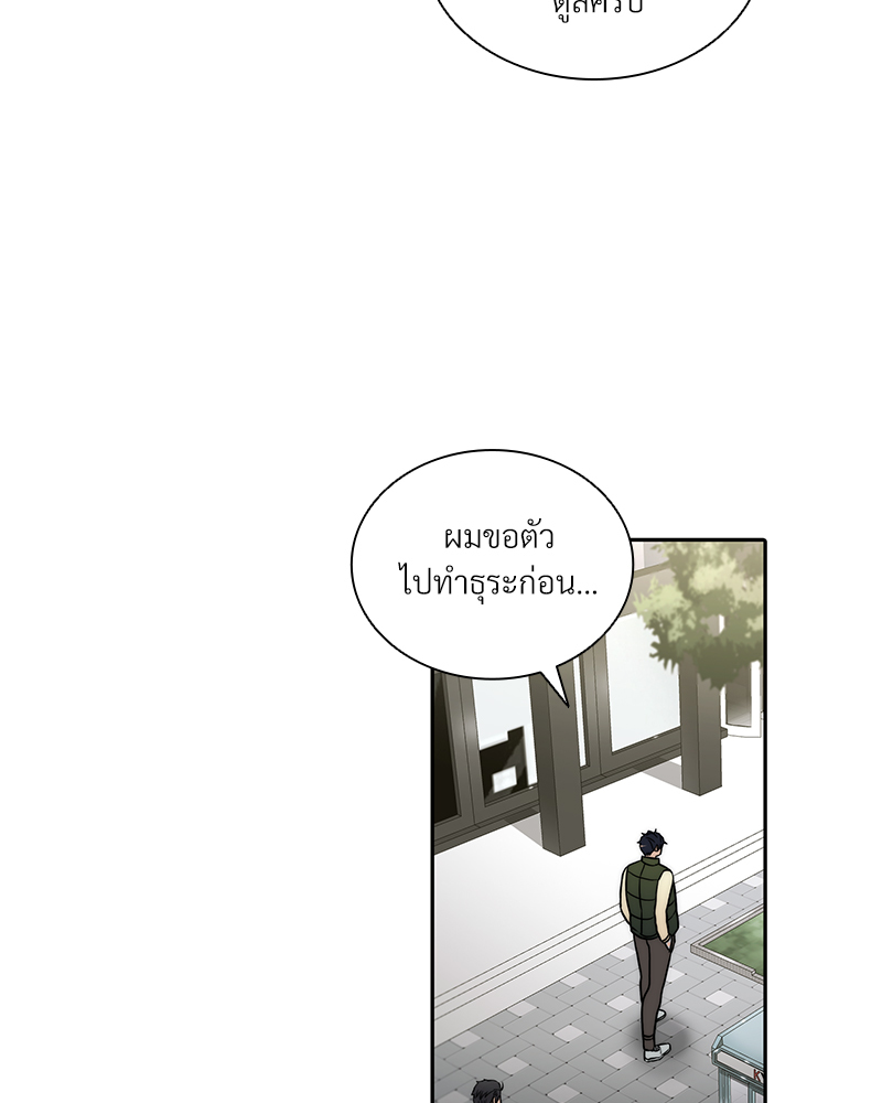 หน้า 73
