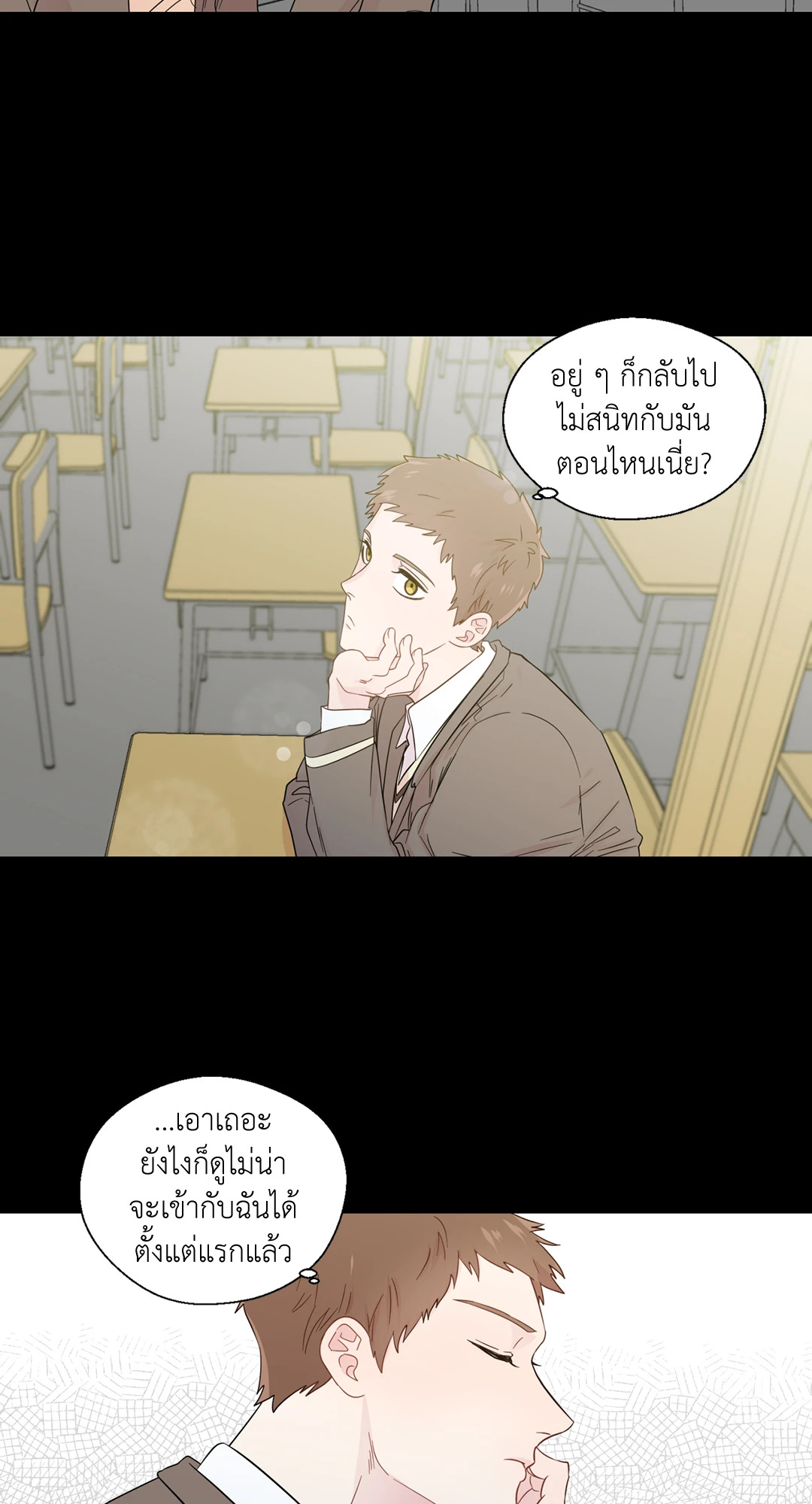 หน้า 38