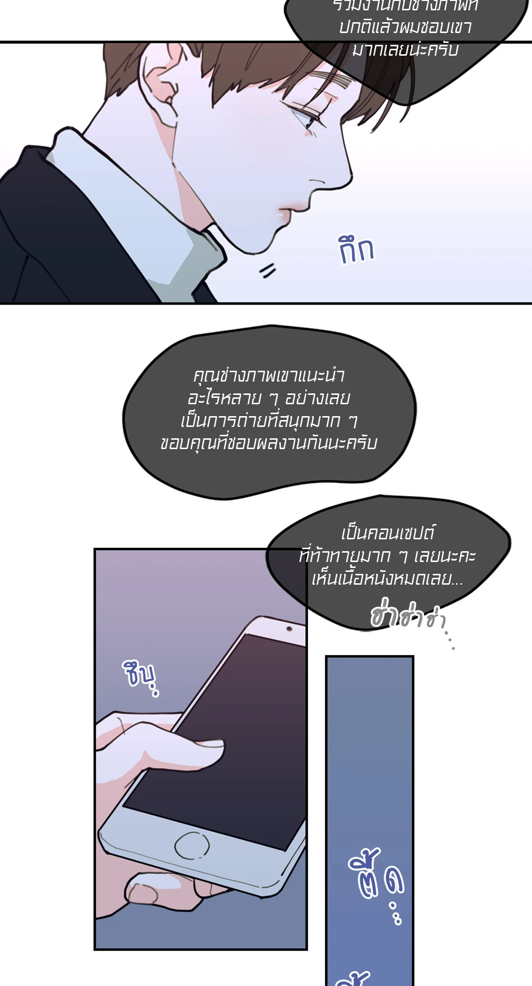 หน้า 58