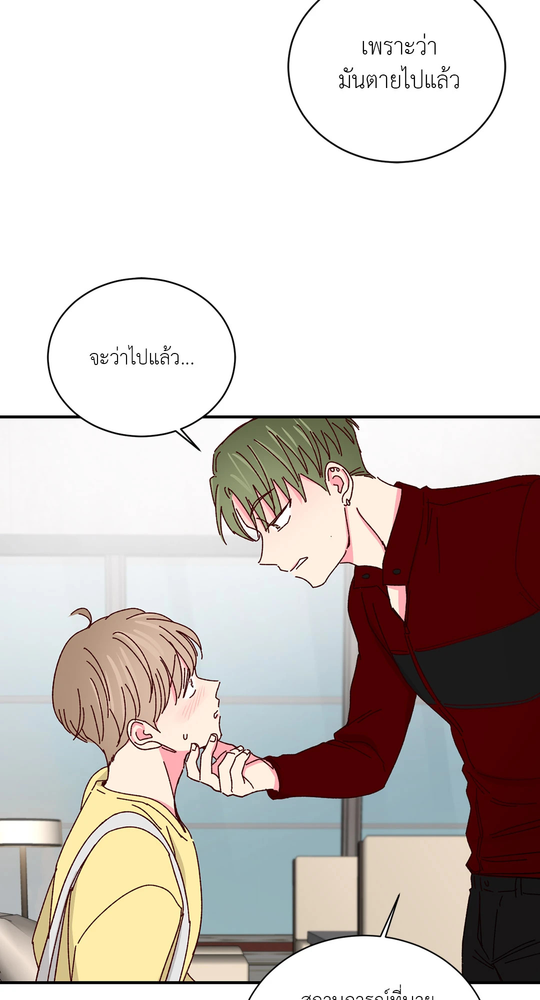 หน้า 22