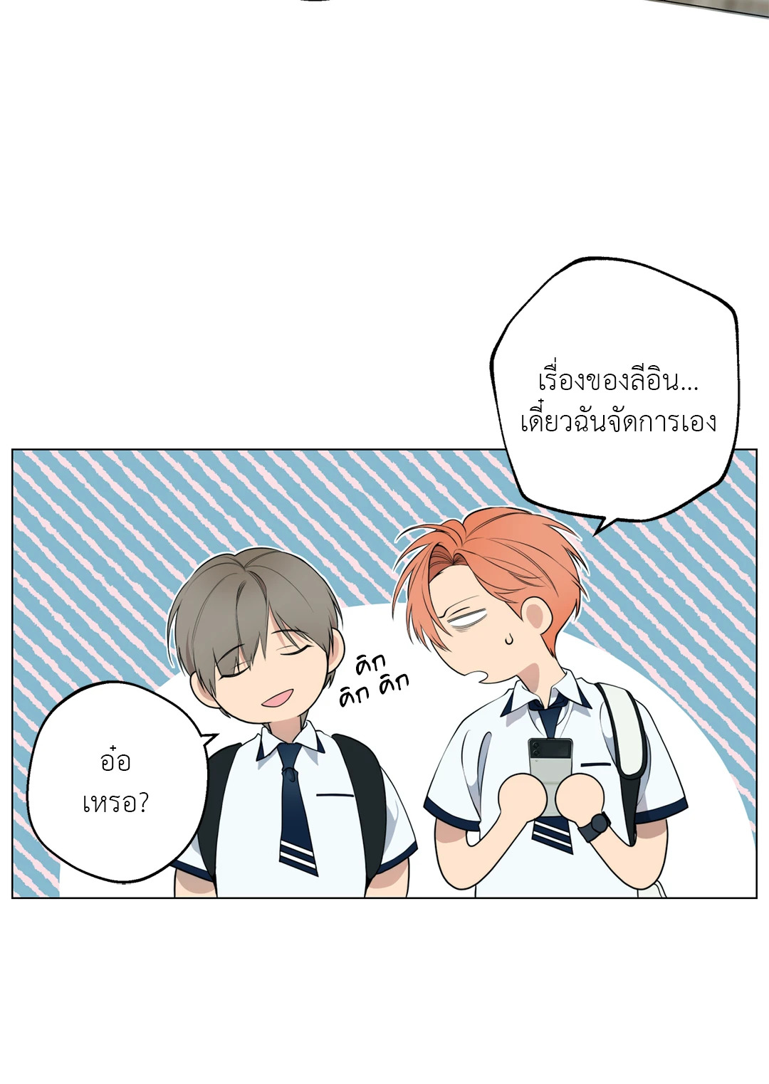 หน้า 54