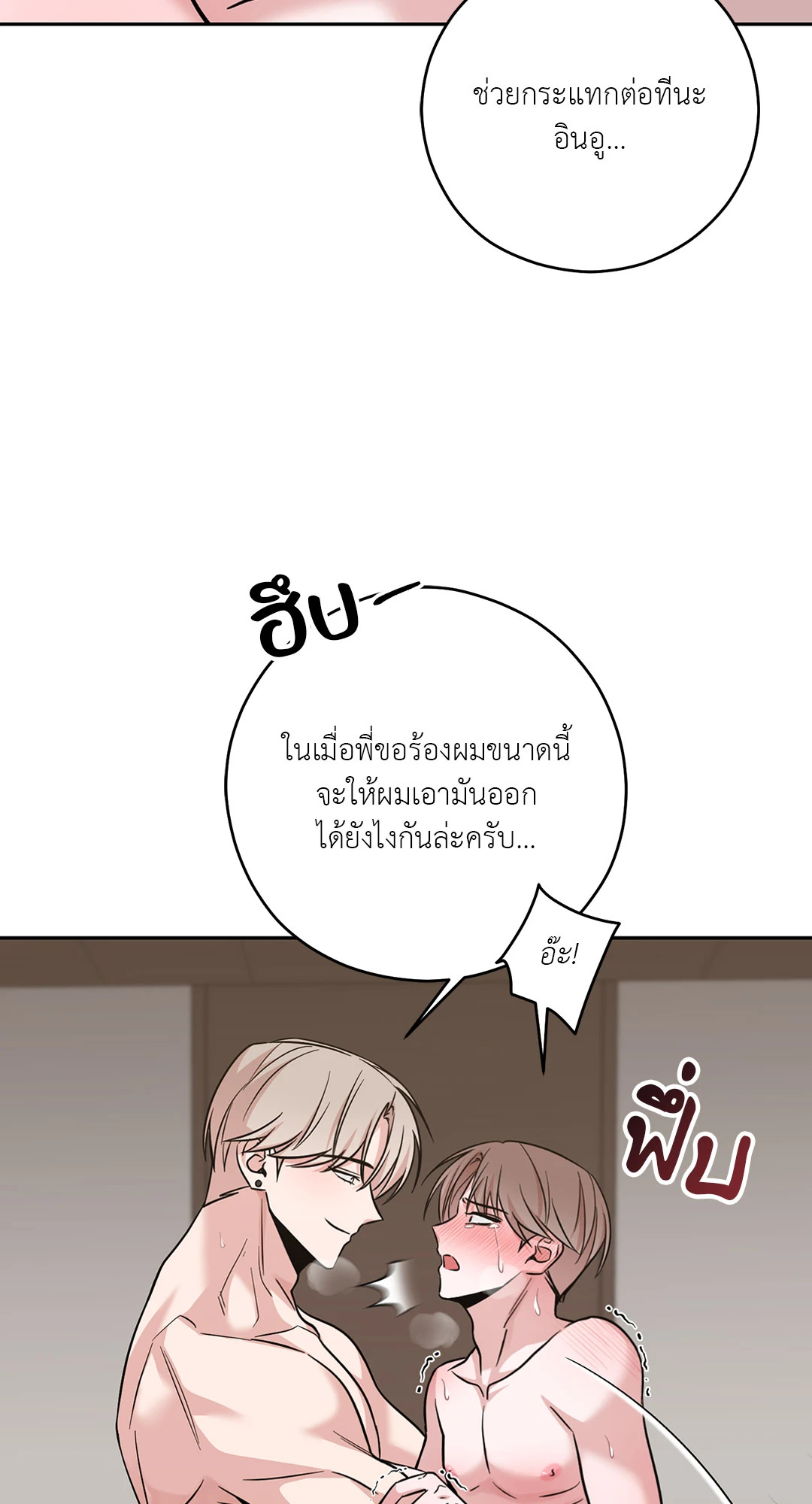 หน้า 64
