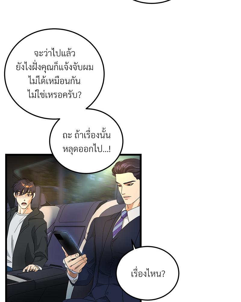 หน้า 138