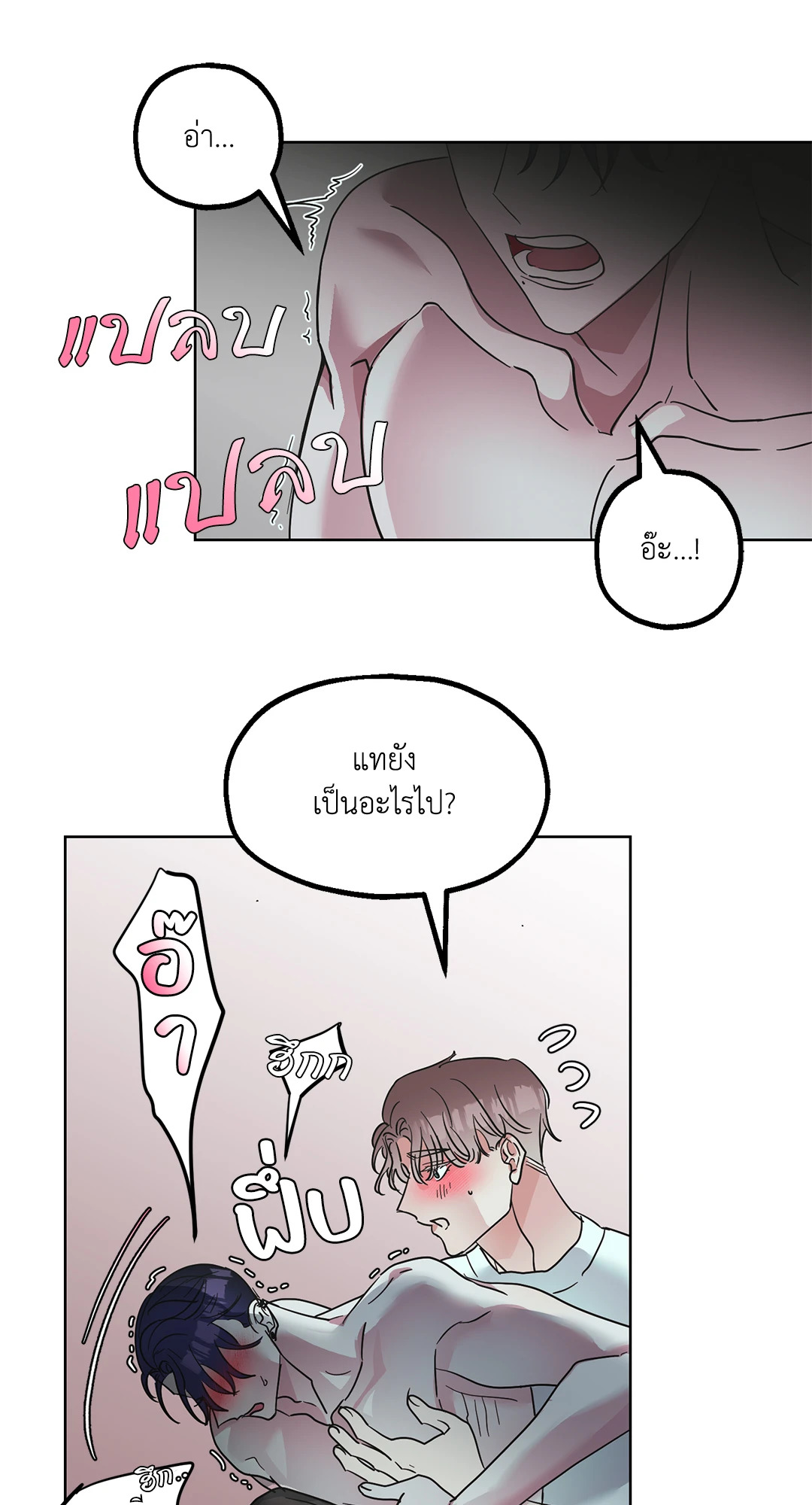 หน้า 51