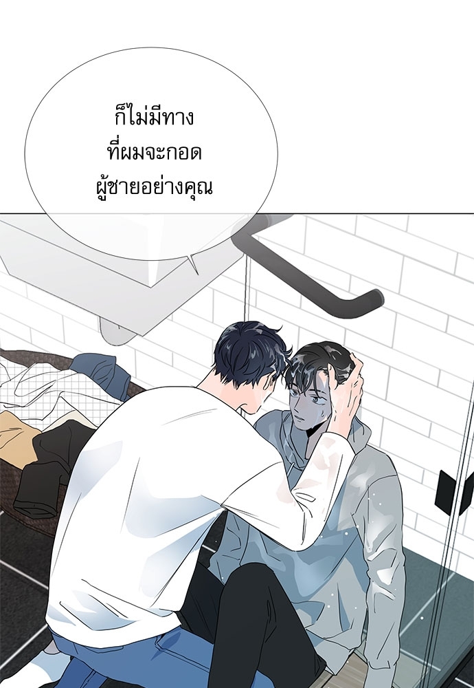 หน้า 49