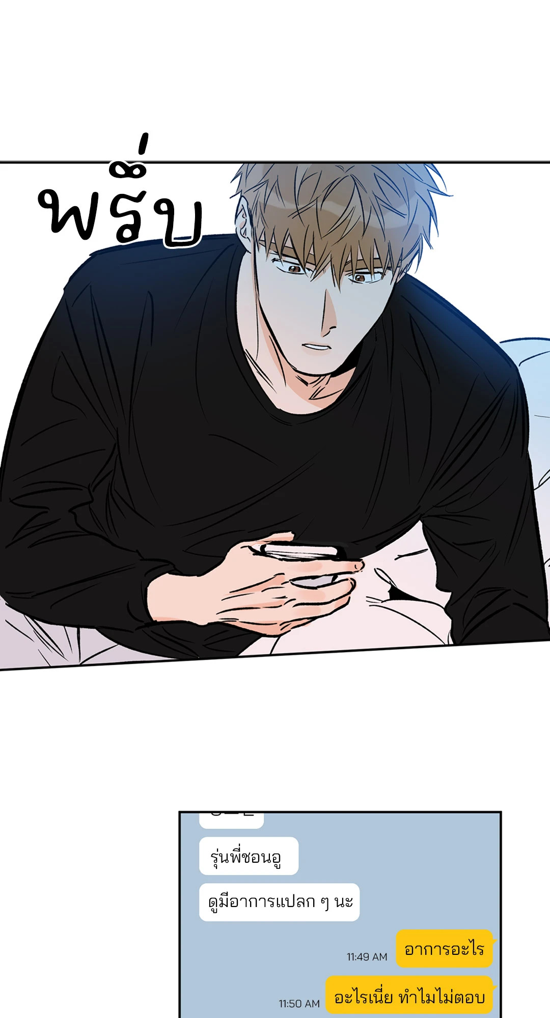 หน้า 56
