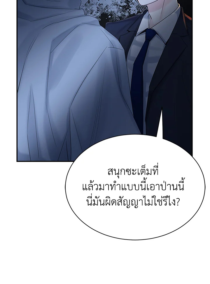 หน้า 109