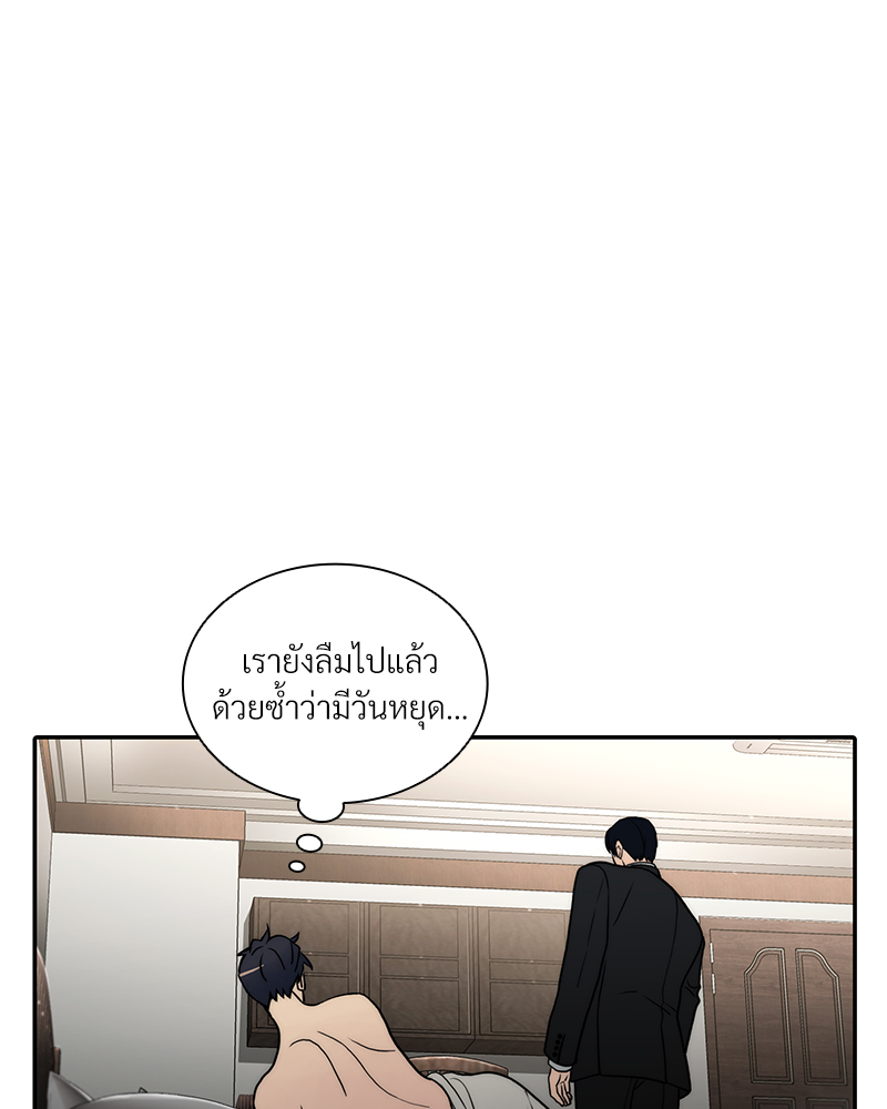อักษรซ่อนรัก | Hyanghyeon Text ตอนที่ 60 - รูปที่ 2