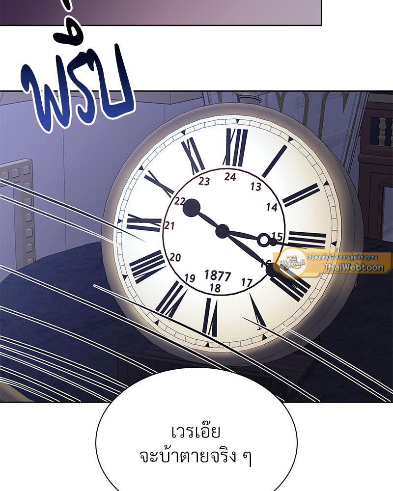 หน้า 92