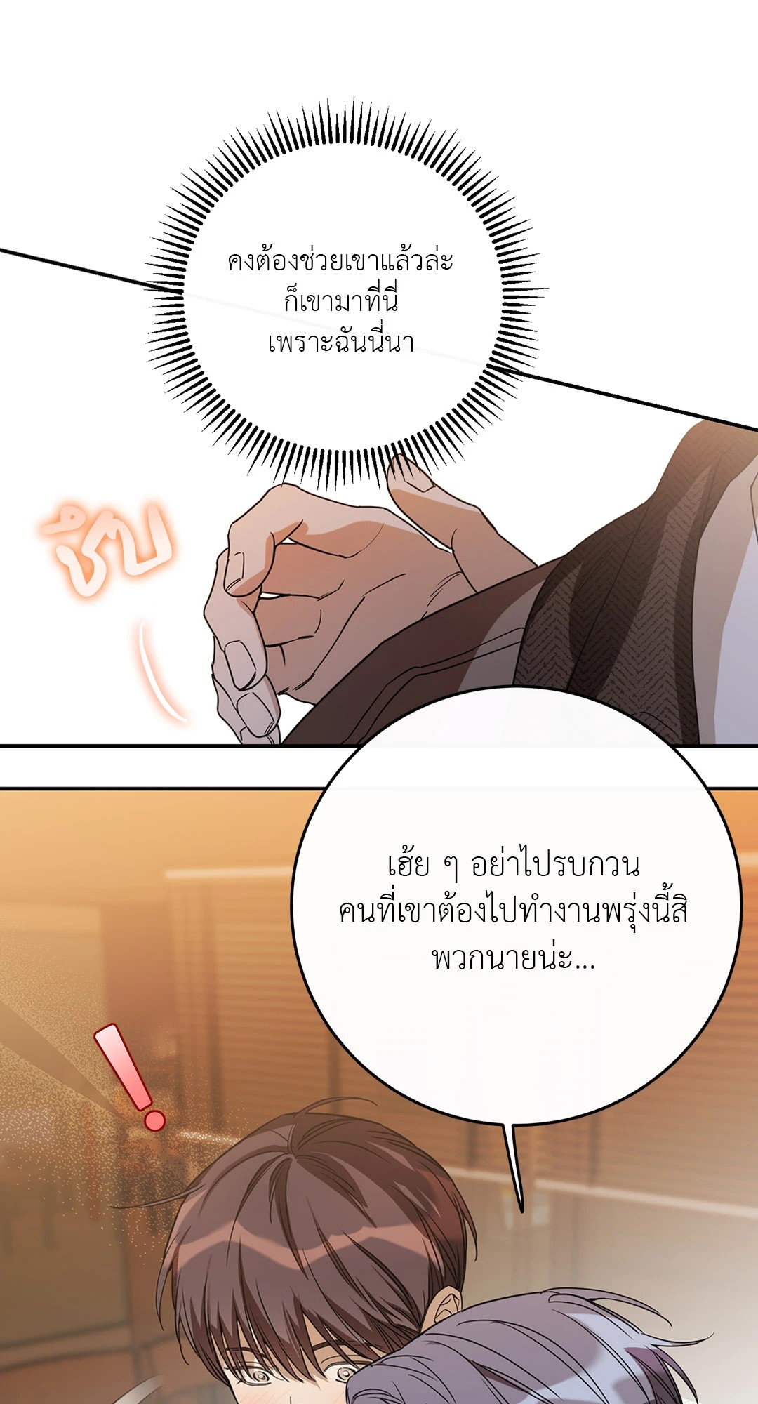 หน้า 35