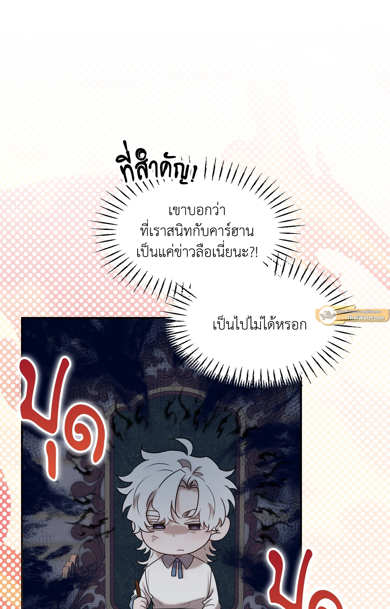 หน้า 79