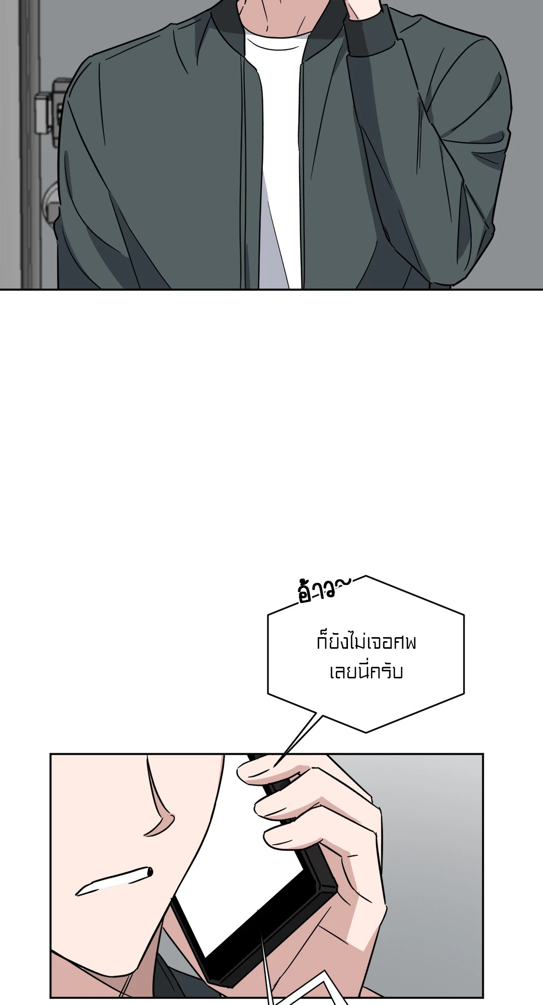หน้า 57