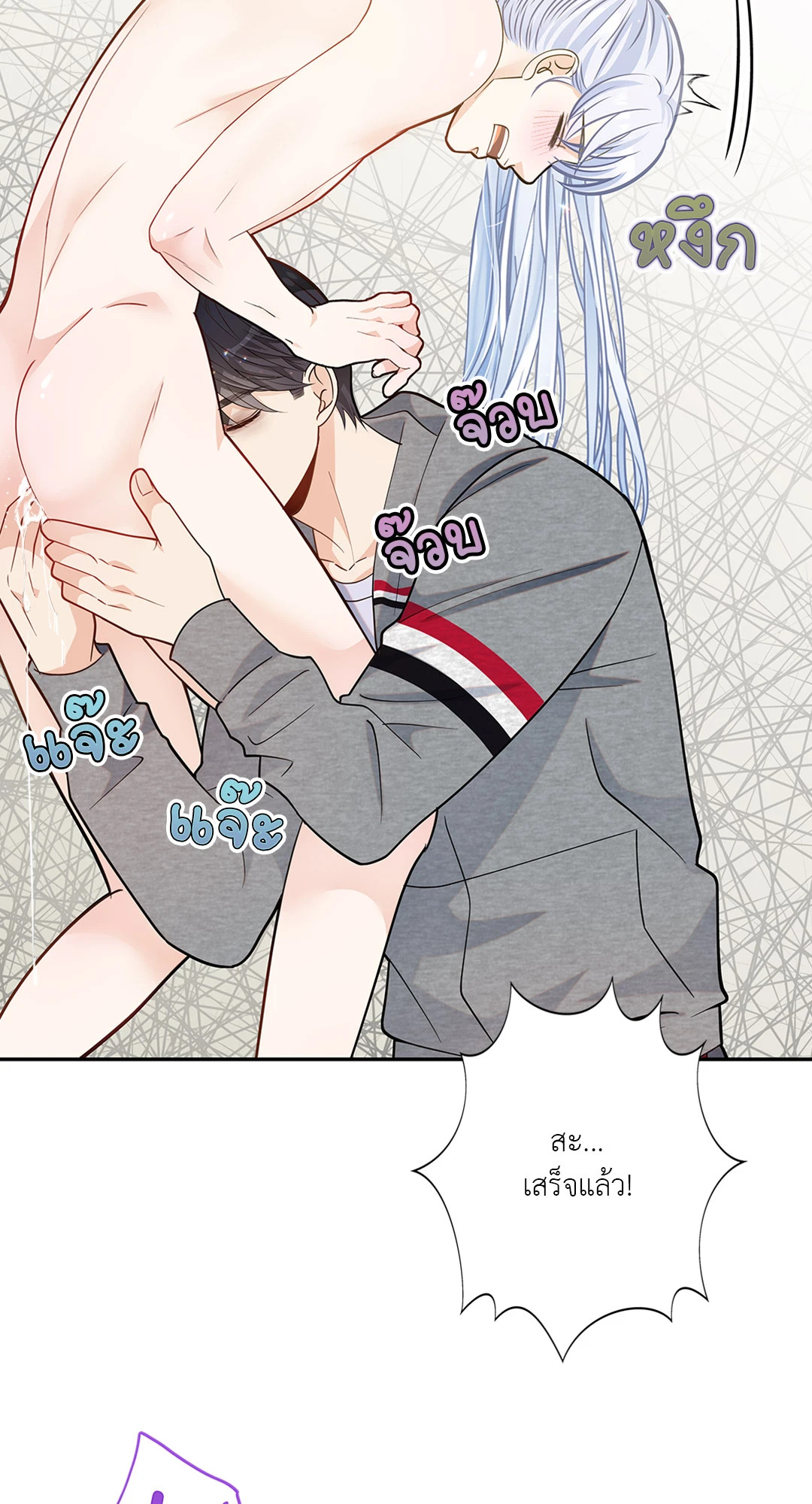 หน้า 50