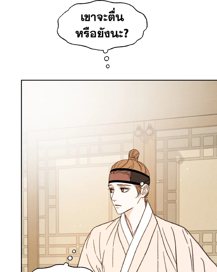 หน้า 76