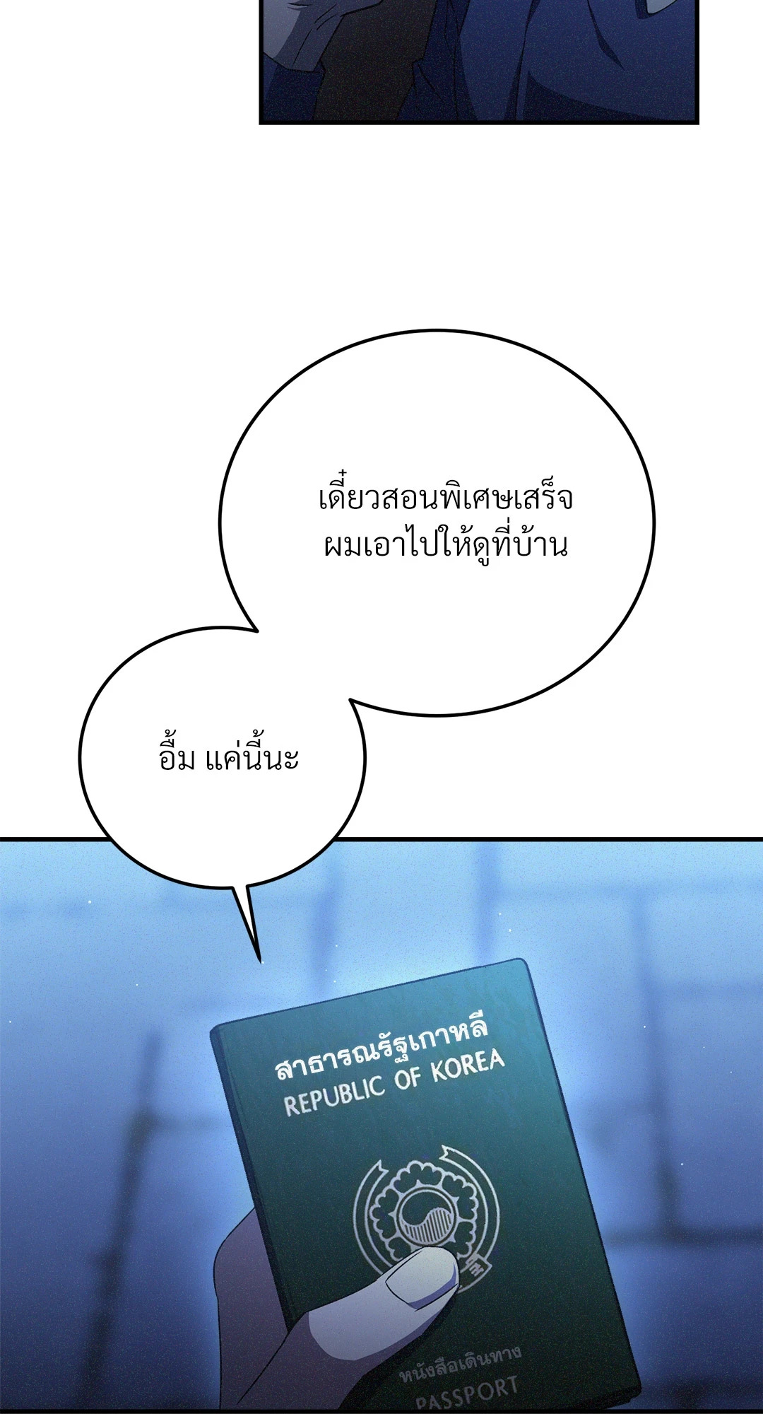 หน้า 73