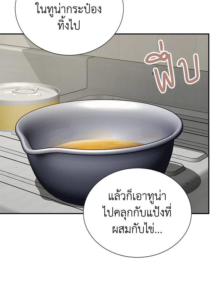 หน้า 68
