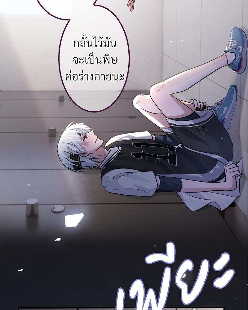 หน้า 50