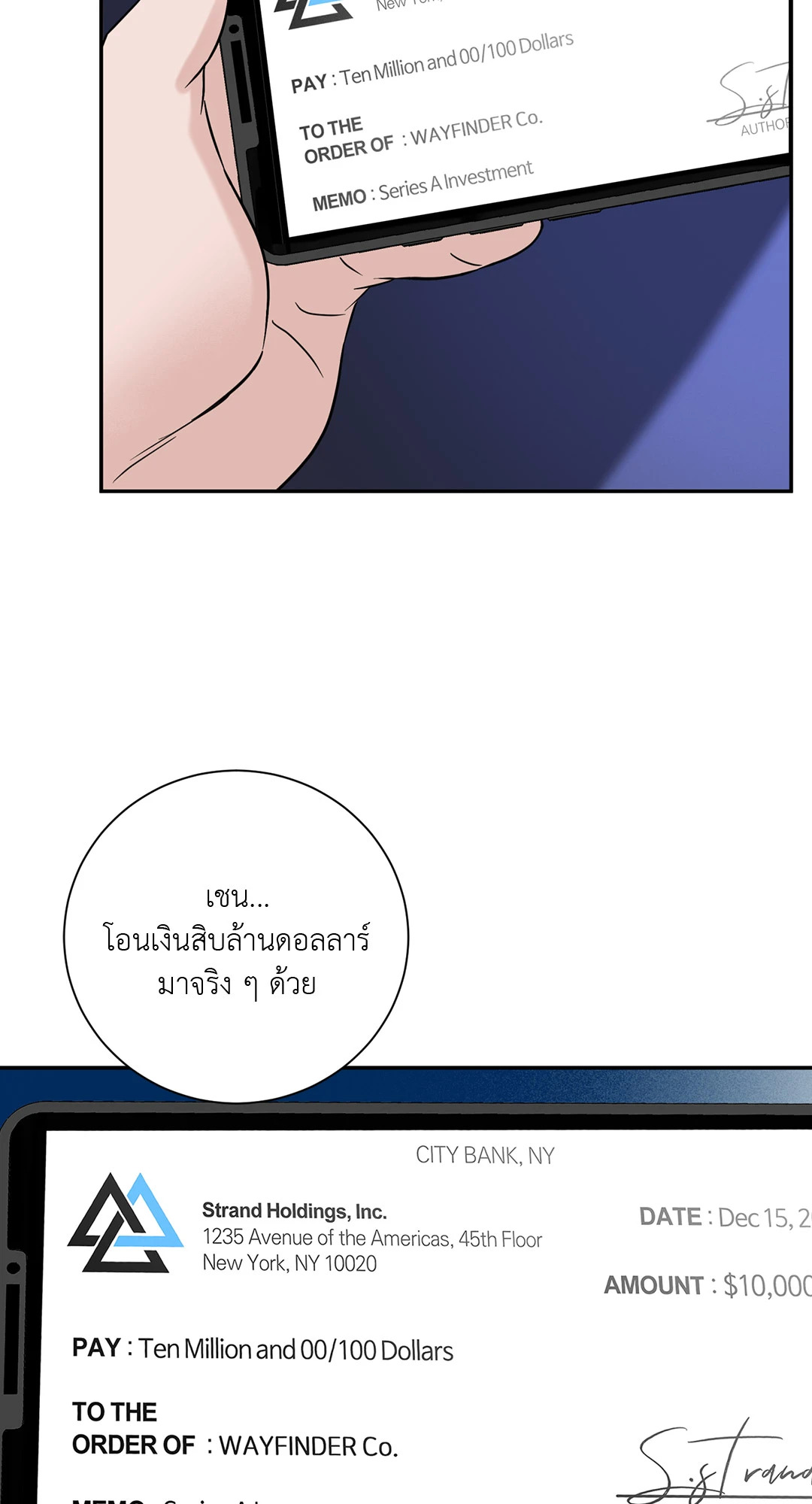 หน้า 35