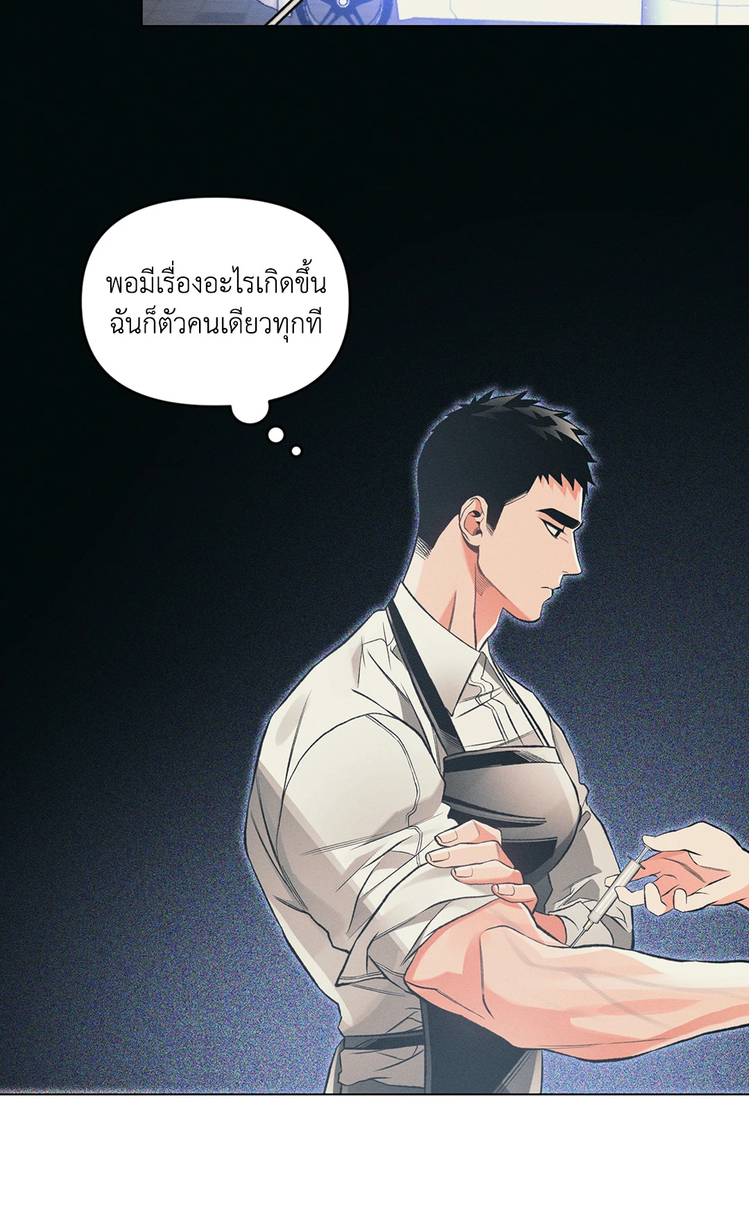 หน้า 42