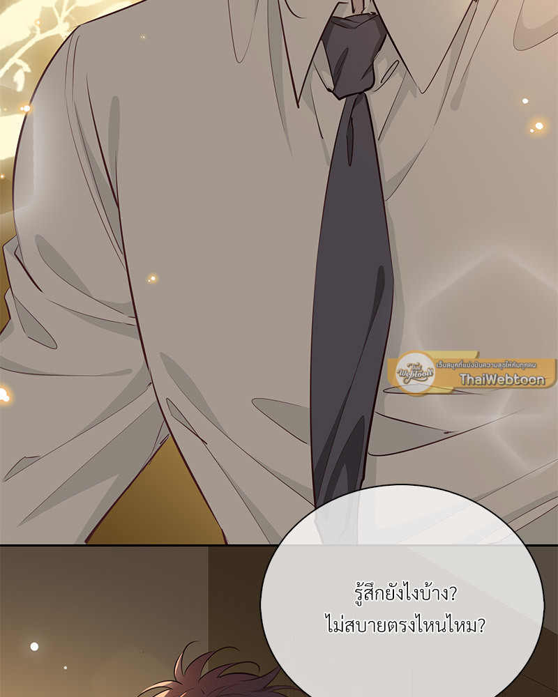หน้า 77